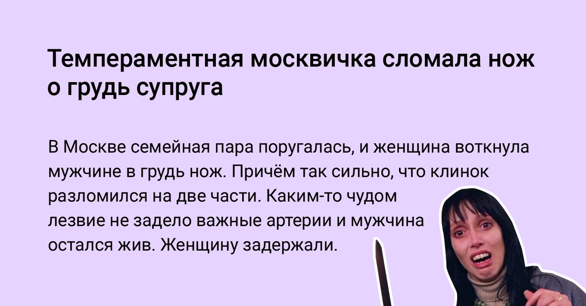 темперамент это простыми словами. как определить темперамент. что значит темпераментная женщина. темперамент личности. слово «темперамент» означает.