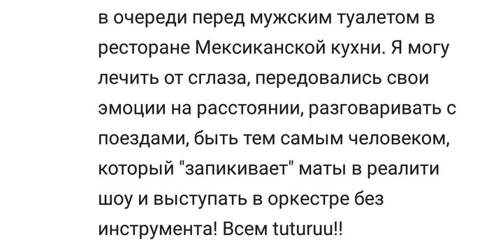 Кажется я знаю что. Смотреть фото Кажется я знаю что. Смотреть картинку Кажется я знаю что. Картинка про Кажется я знаю что. Фото Кажется я знаю что