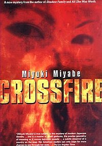 Nice review: Miyuki Miyabe - Crossfire - My, Book Review, Books, Spoiler, Longpost, Japan, , Text, Shootout