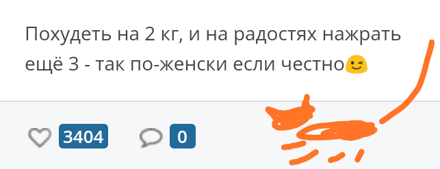 Как- то так 100... - Форум, Скриншот, Подслушано, Всякая всячина, Staruxa111, Длиннопост