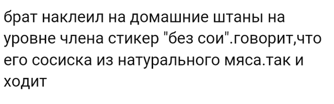 Как- то так 98... - Форум, Скриншот, Подслушано, Женщина, Мужчины, Staruxa111, Дичь, Длиннопост, Женщины