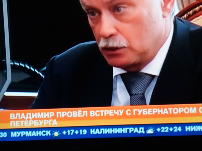 A little surprised - My, Vladimir, Box, news
