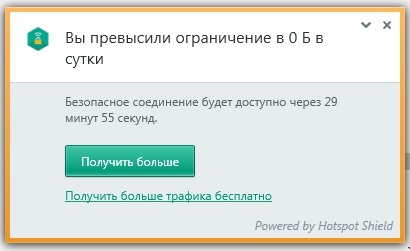 Щедрость от антивируса. - Моё, Магазин, Сетевые магазины, Кассир, Честность, Текст