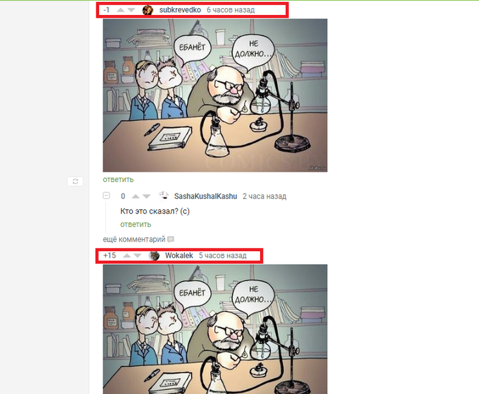 Жестокий и непонятный пикабу.