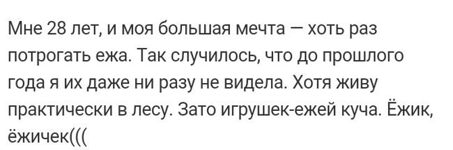 Как- то так 106... - Форум, Скриншот, Подслушано, Мужчины и женщины, Как-То так, Staruxa111, Всякая чушь, Длиннопост, Чушь