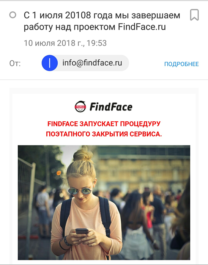 FindFace      18   Findface,  , , -