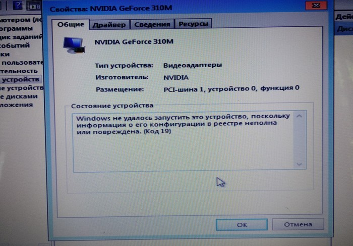    lenovo g560 , , Lenovo, Nvidia
