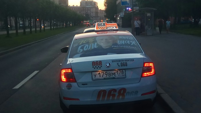 BIG SALE - My, Taxi, Pain, Harold, Harold hiding pain, Saint Petersburg