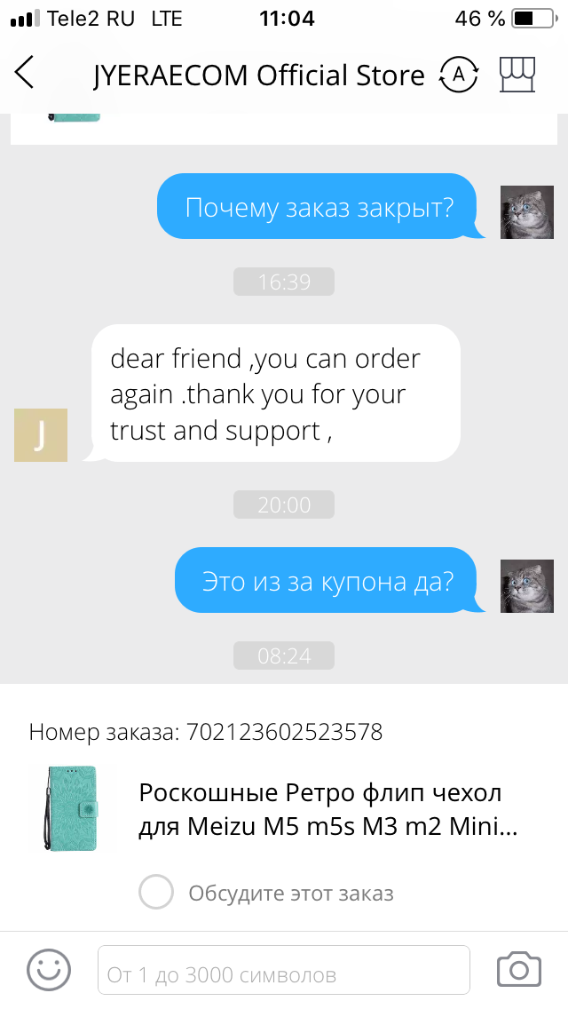 Наебахтунг от продавцов Али Экспресс. - Моё, Покупки в интернете, AliExpress, Китай, Длиннопост, Развод на деньги