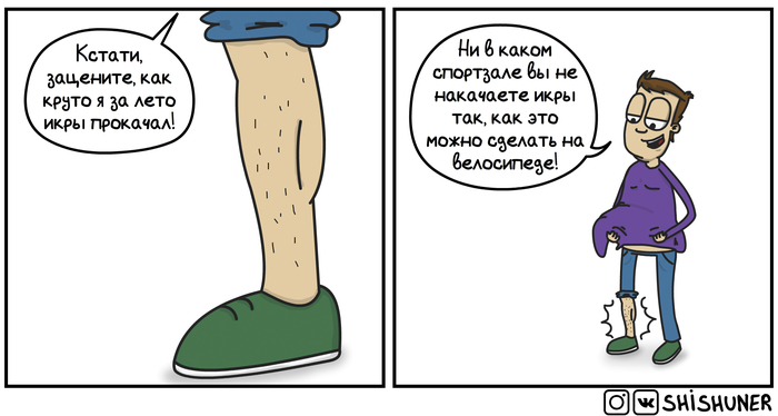 Спортсмен