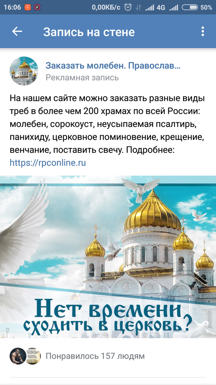 �������� �����������!