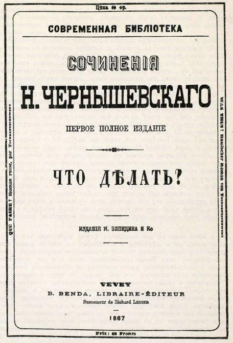 Укажите в чем по вашему выражается индивидуальность русской литературы