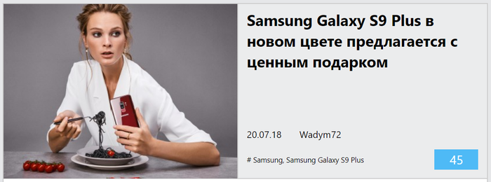   , , Samsung