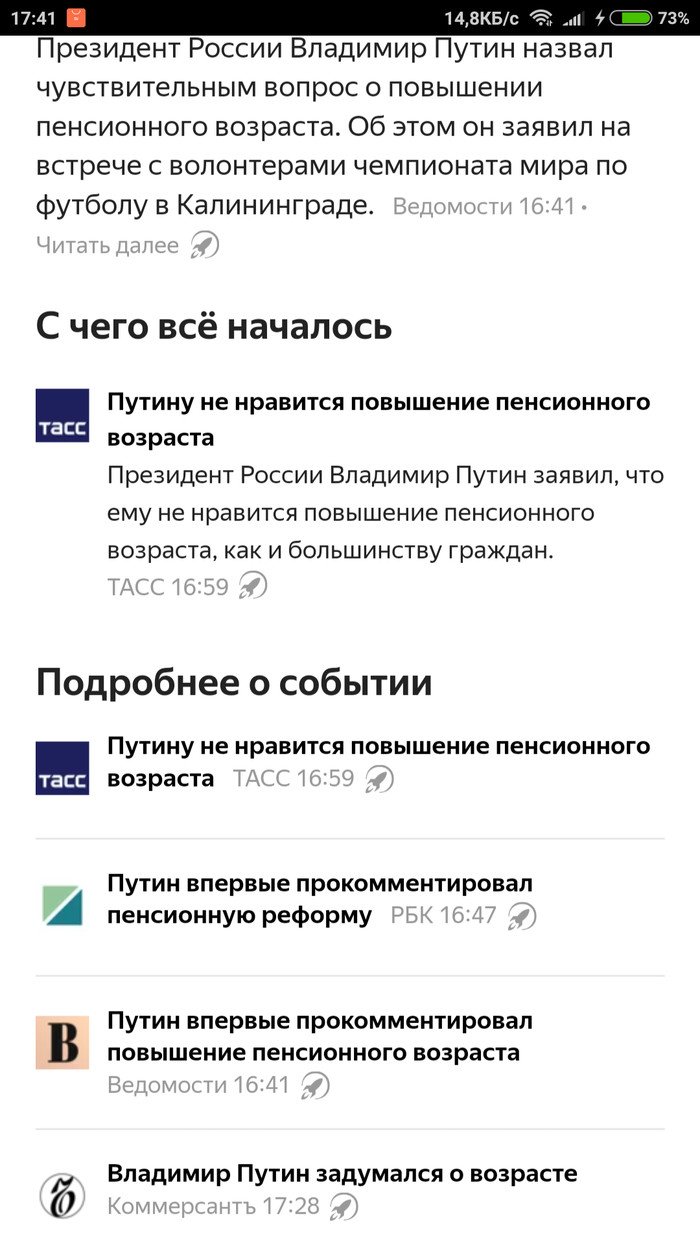 Все. Расходимся. Царь хороший. Это бояре виноваты.