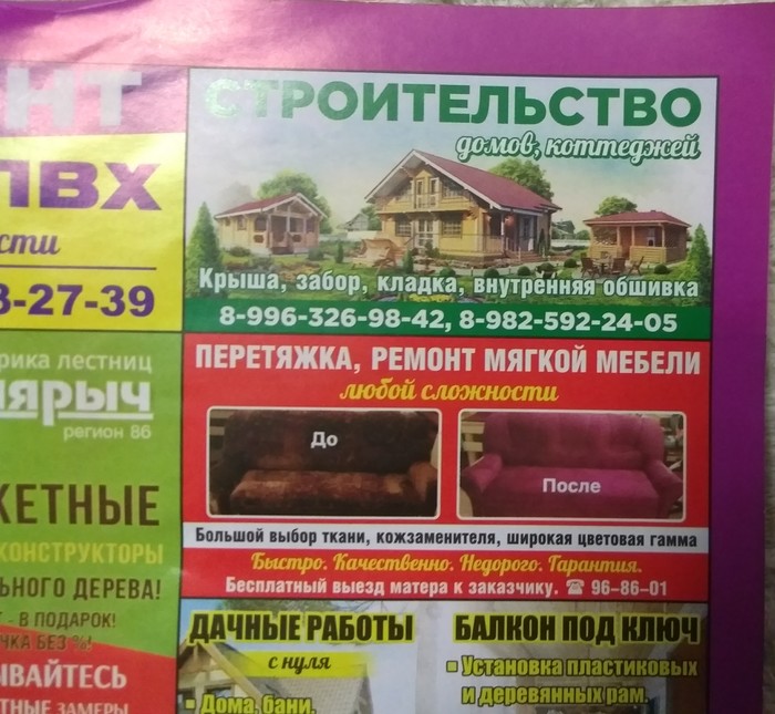 Грамац нации | Пикабу