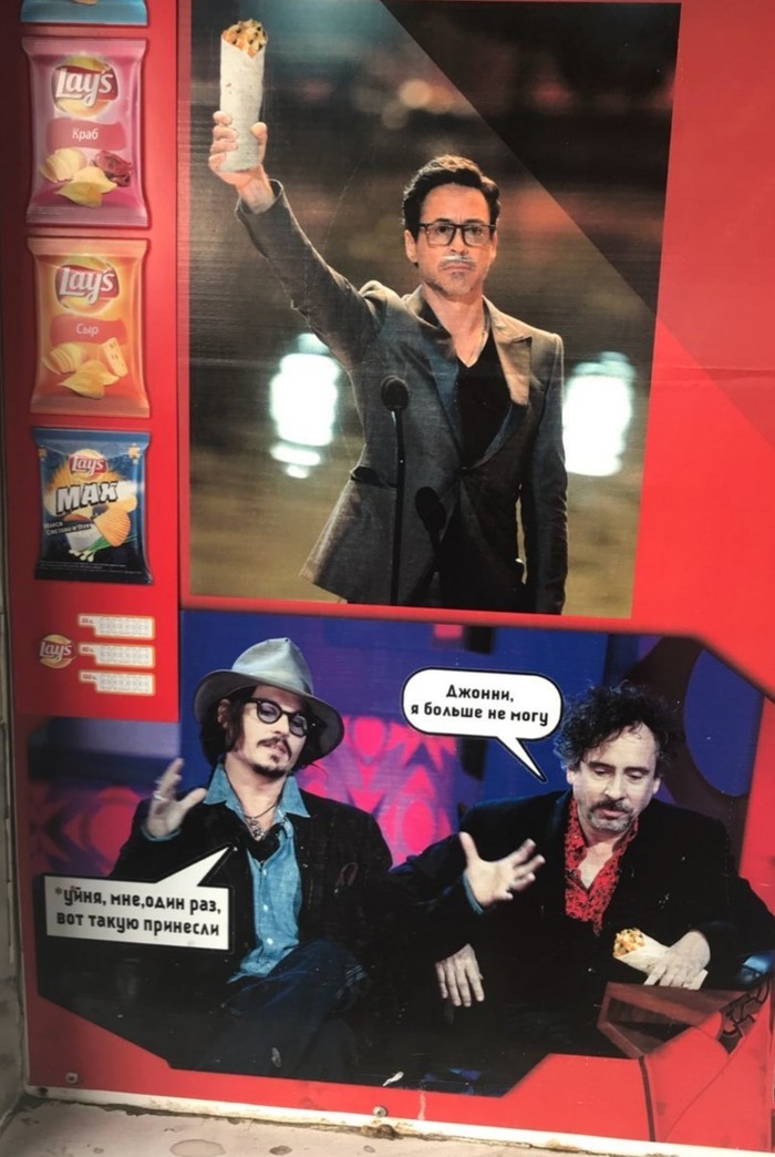 The first faces of fast food. - Shawarma, Johnny Depp, Robert Downey the Younger, Tim Burton, Robert Downey Jr.