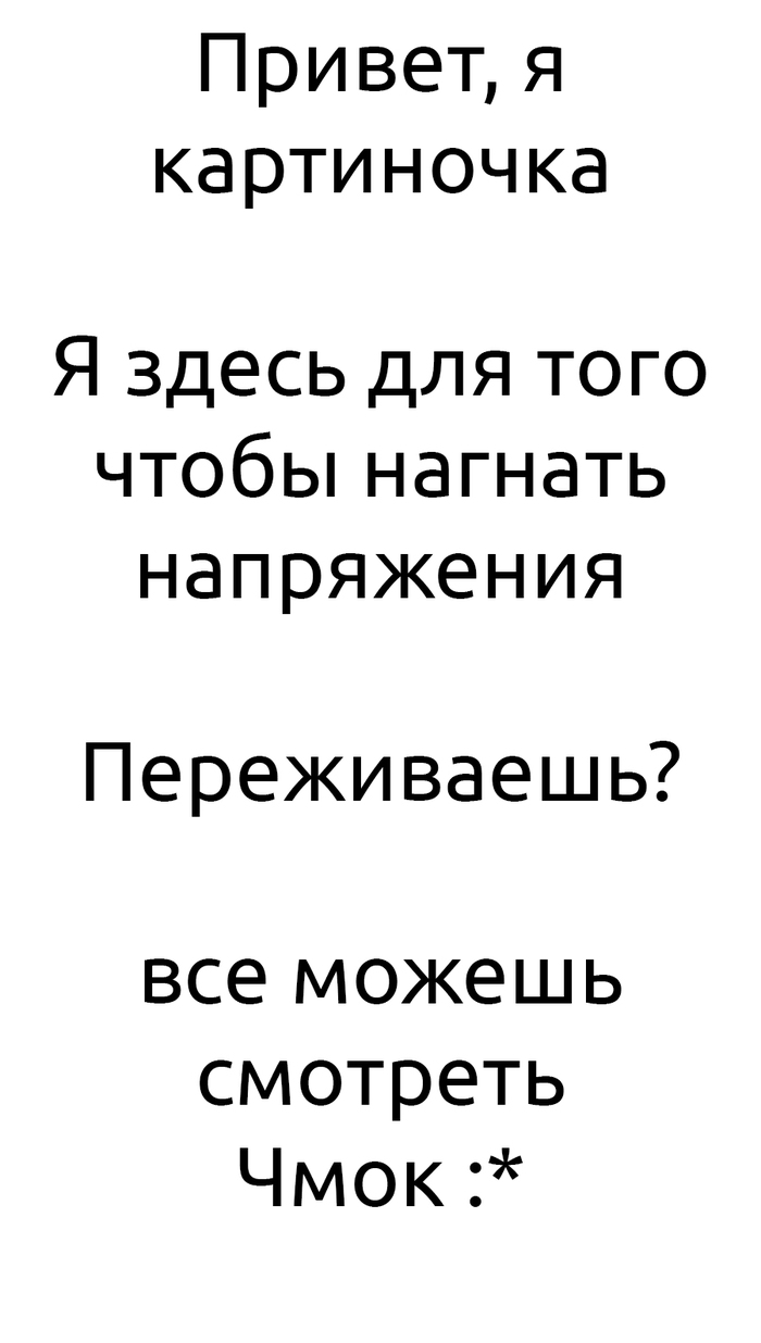 I want to play the same game with you - My, Let's play?, Game theory, Interactive, guess, Games, Longpost