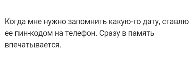 Как- то так 130... - Форум, Скриншот, Подслушано, Чушь, Как-То так, Staruxa111, Длиннопост