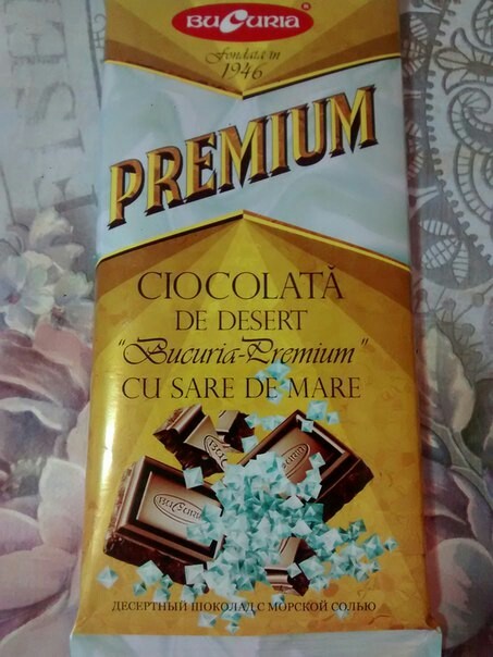 Salty chocolate or how to drive your tongue crazy. - My, Food, Chocolate, , Oddities, Yummy, Salt, Why, Treat, Gourmet