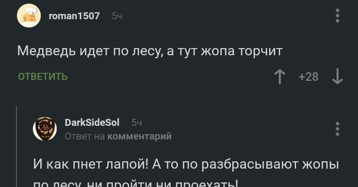 Генератор анекдотов по словам