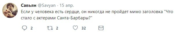 Если у человека есть сердце... - Картинка с текстом, Юмор