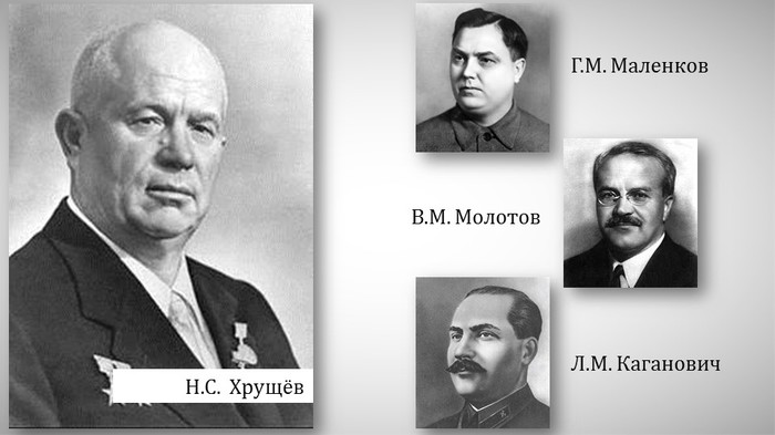 Three comrades of Stalin - Chafer, Stalin, Klim Voroshilov