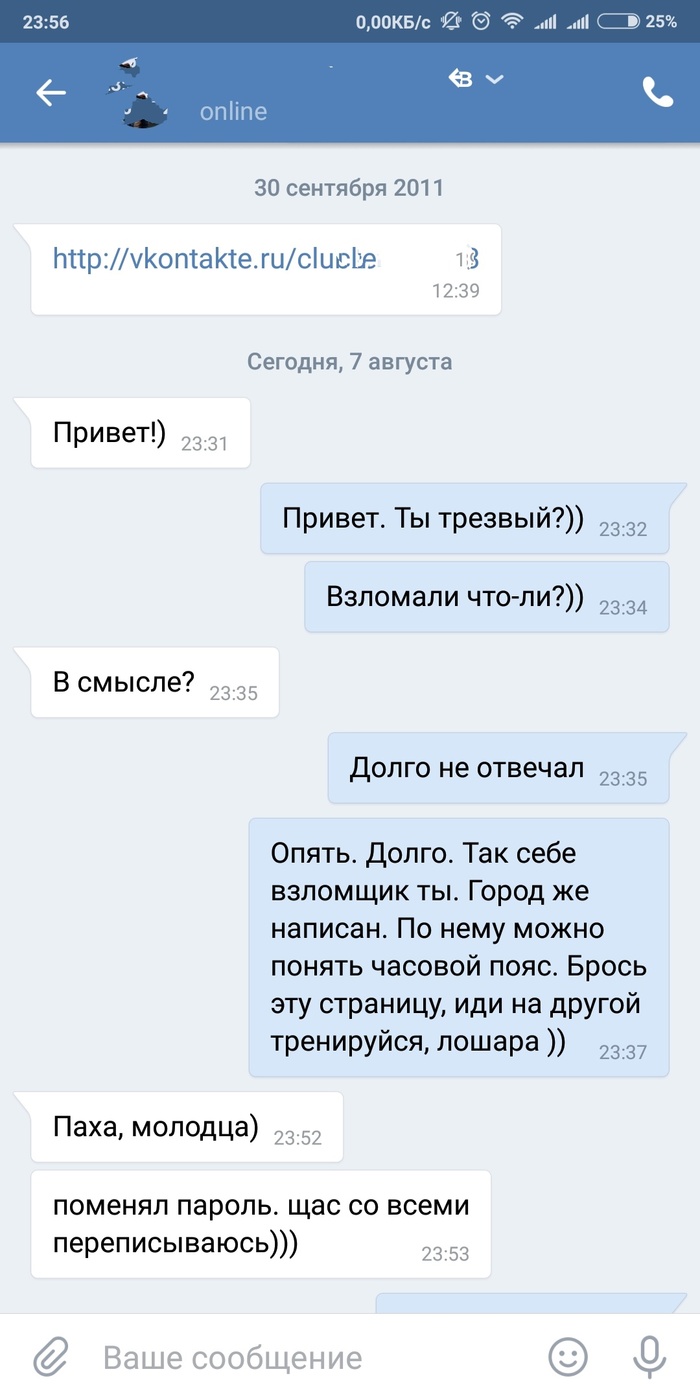 Бдительность | Пикабу