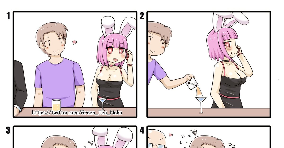 Tea neko. Green Tea Neko комиксы. Автор Green Tea Neko. Green Tea Neko мини комиксы. Аниме комикс GREENTEANEKO.