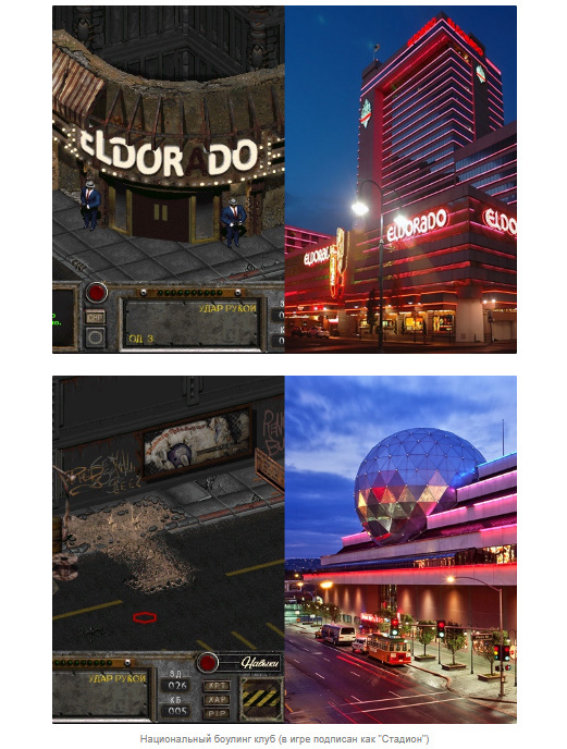 How authentic are Fallout Nevada locations? - Fallout, Fallout of Nevada, Games, Computer games, Authenticity, Longpost