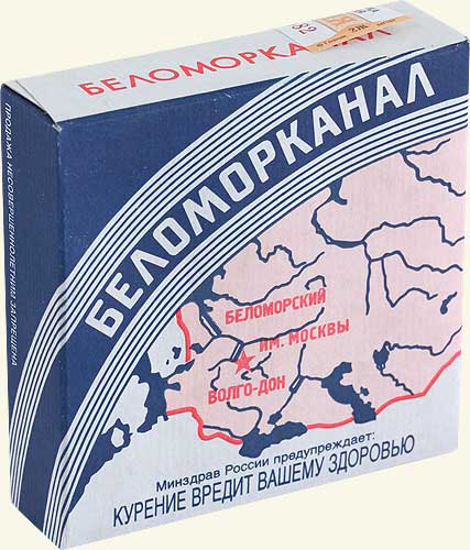 Вопрос исключительно курящим: почему вы не курите “Беломорканал”? - NSFW, Беломорканал, Табак, Курение, Алкоголь, Беломор, Длиннопост