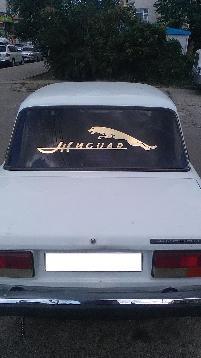 Such are the Zhiguli - My, Auto, Zhiguli, Creative, Jaguar, Lettering on the car