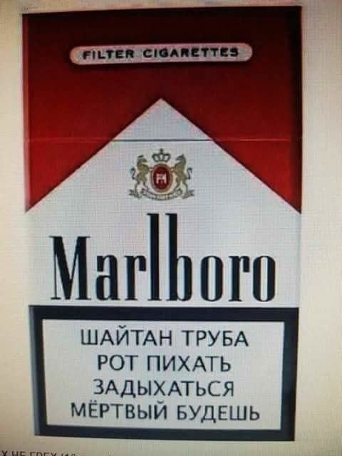 Marlboro... - Warning, Cigarettes, Truth, Memes