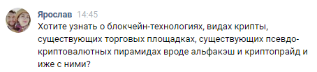 Псевдо-биржа Атен. Дай денег, мы вернем, честно. - Моё, Atehru, Ateh, Атех, Биржа атех, Брокер атех, Инвестиции в крипту, Инвестиции, Гифка, Длиннопост