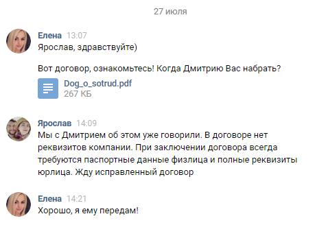 Псевдо-биржа Атен. Дай денег, мы вернем, честно. - Моё, Atehru, Ateh, Атех, Биржа атех, Брокер атех, Инвестиции в крипту, Инвестиции, Гифка, Длиннопост