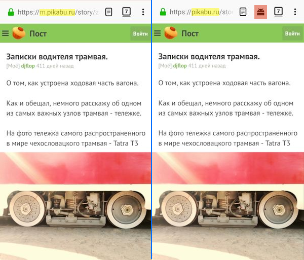   m.pikabu.ru   , Android, ,  , 