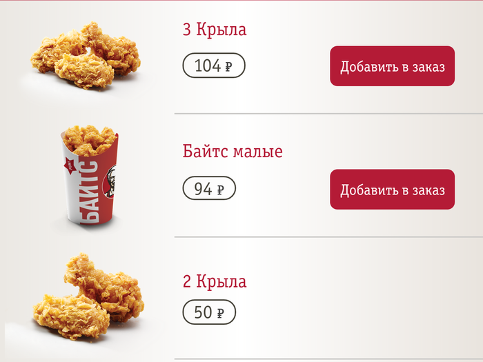  -  KFC,  , 
