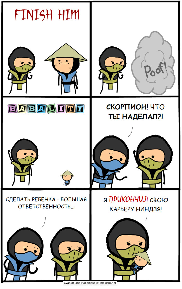 Finish him! Cyanide and Happiness, , Finish him