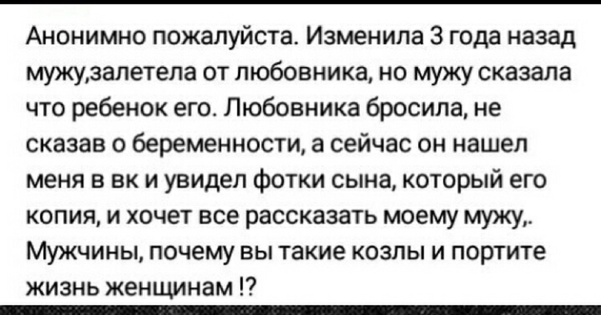 Поменяйте пожалуйста. Почему яжематери злые.