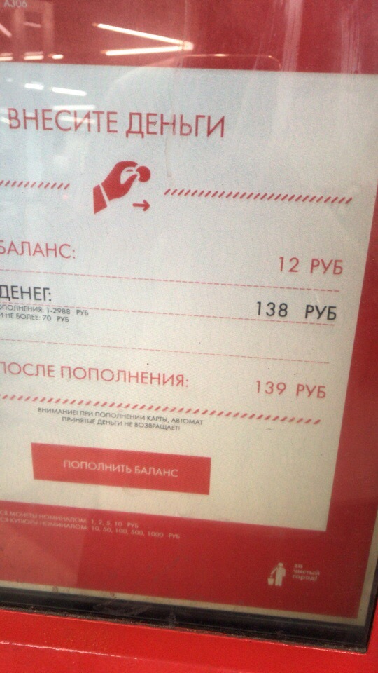 карта пополнения кошелька playstation store турция