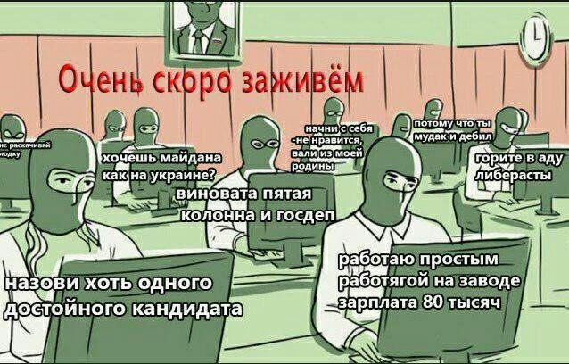 90% тега политика на пикабушечке. - Троллинг, Картинка с текстом, Пикабу, Политика