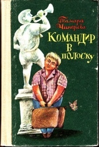 Favorite books of my childhood - My, Books, Childhood, Longpost