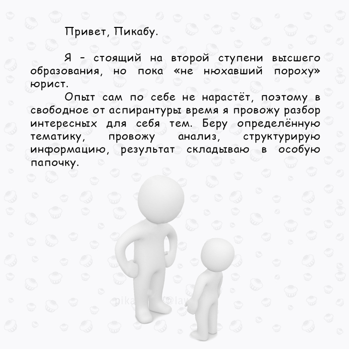 Overpayment for heating. - My, League of Lawyers, Overpayment, Heating, Housing and communal services, Parsing, The Constitutional Court of the Russian Federation, Longpost