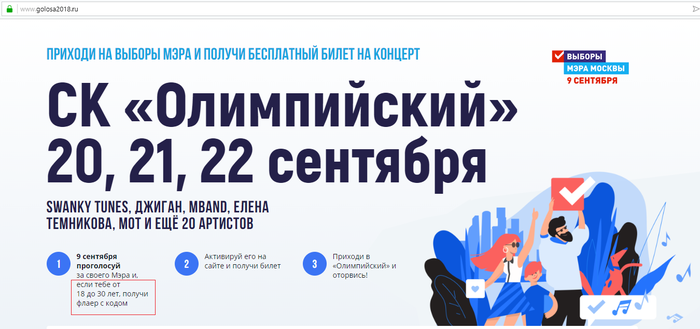 Чуть-чуть дискриминации