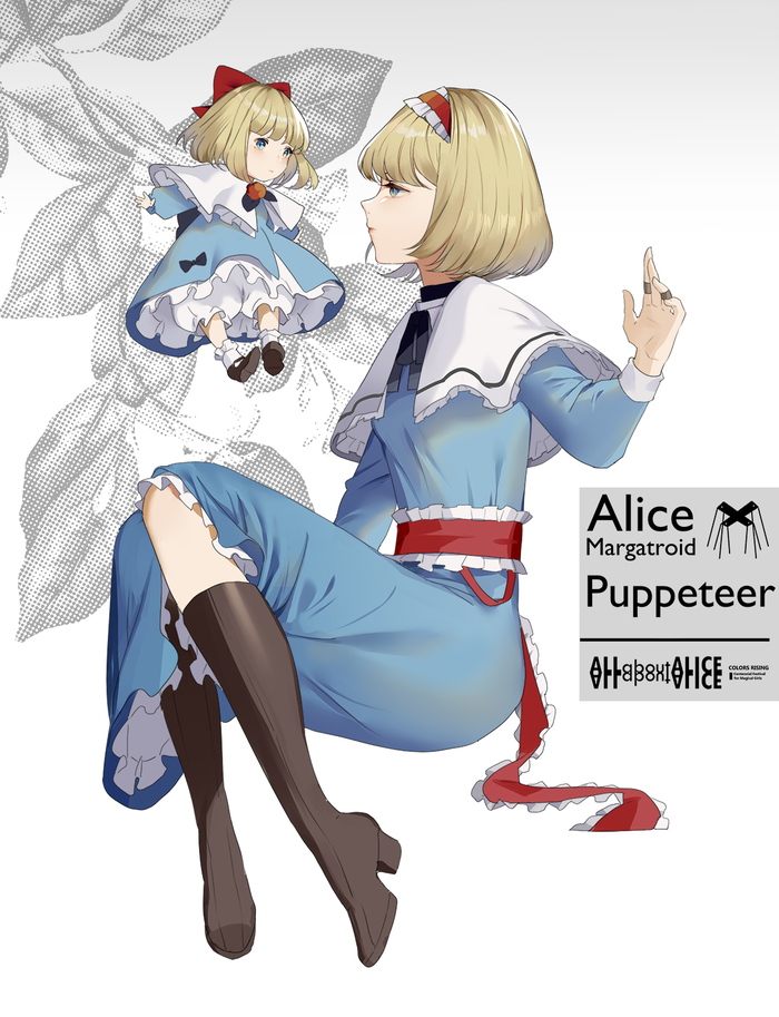 Alice - Anime, Anime art, Touhou, Alice margatroid, Hillly, Longpost