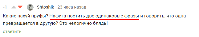 Разъяснение разницы - Моё, Логика, Образование, Понимание, Русский язык, Мысли, Длиннопост