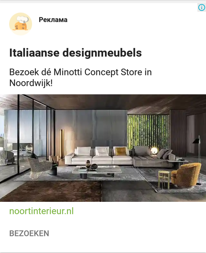 Интересная реклама Яндекс на Пикабу