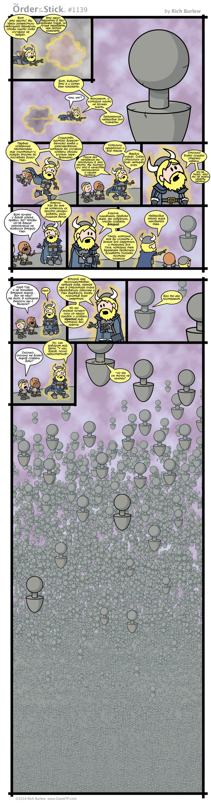   #463 , Order of the stick, , Dungeons & Dragons, 