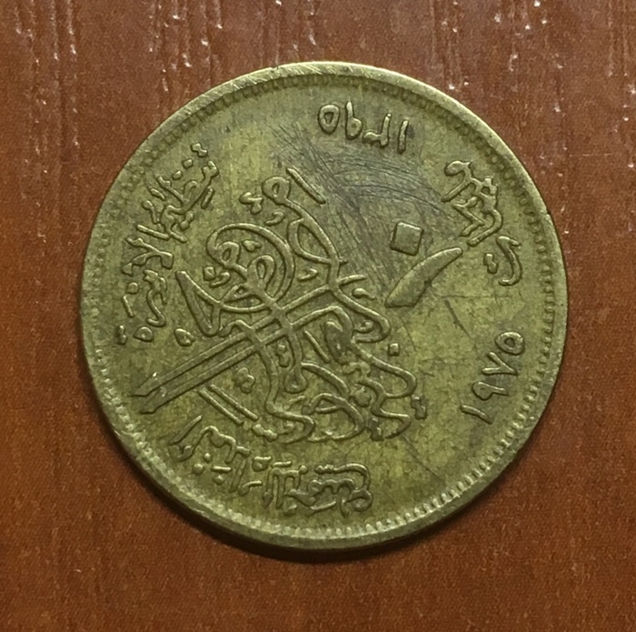 Coin - My, What a coin, ?, Longpost
