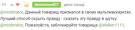 Записки юриста ч.263 - Моё, Записки юриста, Зависть, Жаба душит, Длиннопост