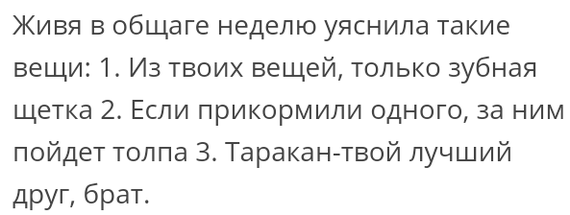 Как- то так 186... - Форум, Скриншот, Подборка, Подслушано, Чушь, Как-То так, Staruxa111, Длиннопост